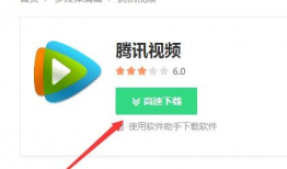 qq视频下载,畅享精彩瞬间