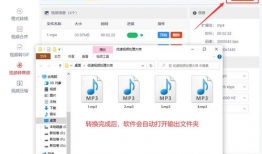 视频转换成mp3,一秒转换视频为MP3的神奇魔法