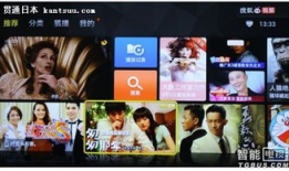 tv视频,精彩瞬间一网打尽